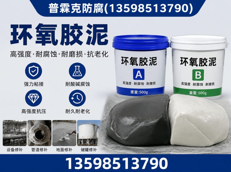 武陟县防腐保温材料展示图